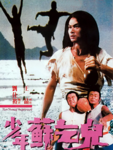 精品欧美一区手机在线观看
